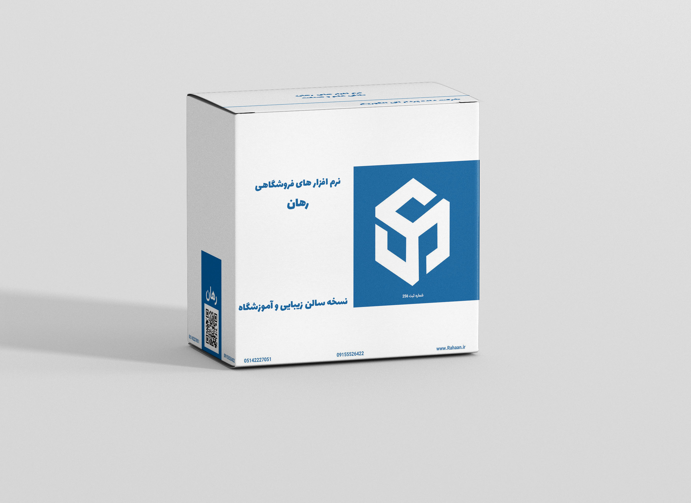 سالن های زیبایی و آموزشگاه